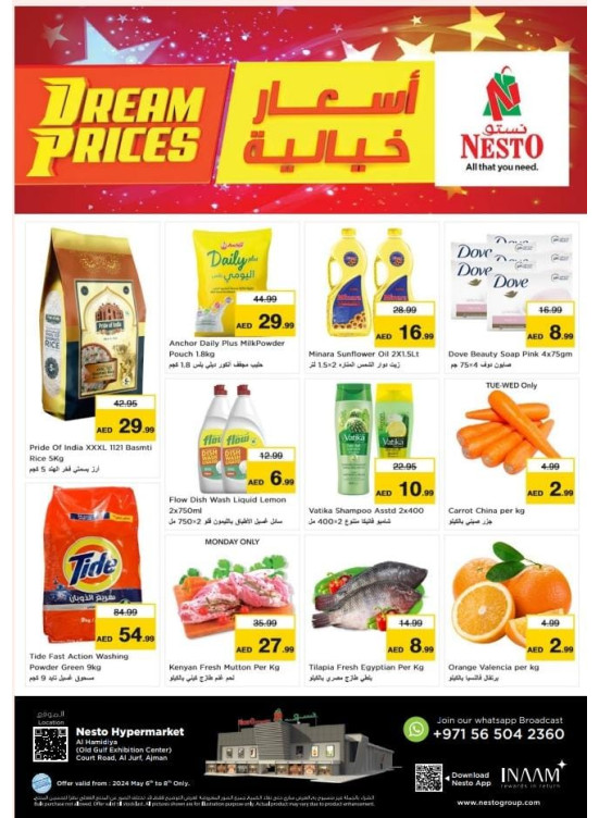 Midweek Deals - Al Jurf