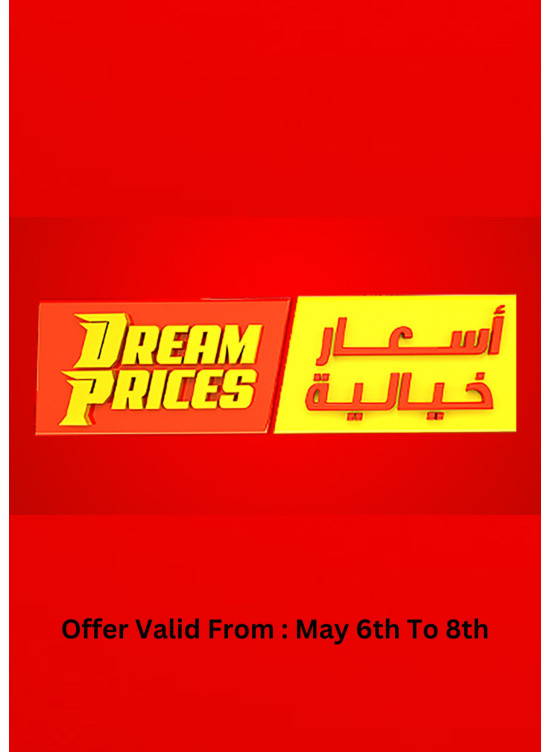 Midweek Deals - Al Jurf Industrial Area, Ajman