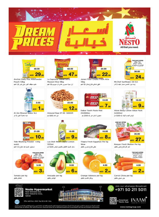 Midweek Deals  -  New Industrial Area