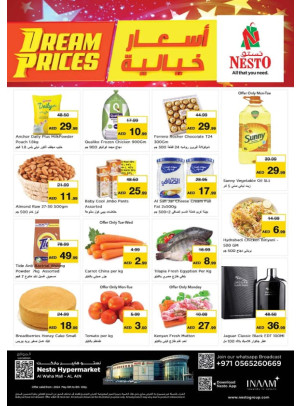 Midweek Deals - Al Waha Mall, Al Ain
