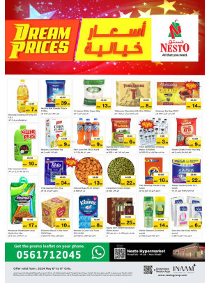 Midweek Deals - Musaffah, Abu Dhabi
