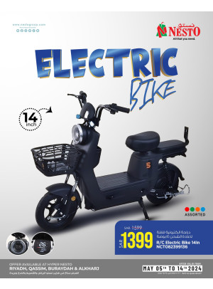 Electric Bike Offers - Riyadh & Buraydah