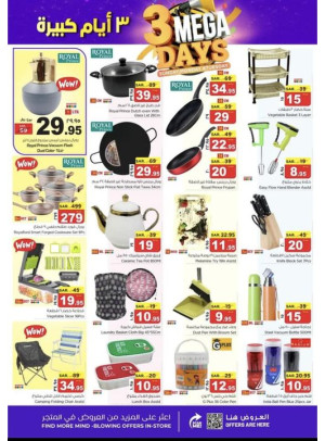 3 Mega Days Deals