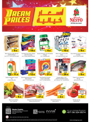 Midweek Deals - National Paints, Sharjah