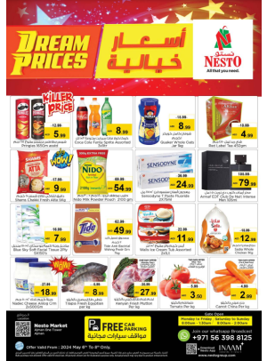 Midweek Deals - Al Rumailah