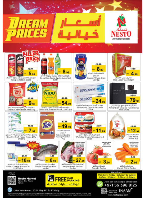 Midweek Deals - Al Rumailah