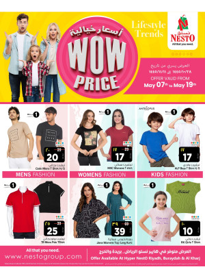 WOW Price Offers - Riyadh & Buraydah