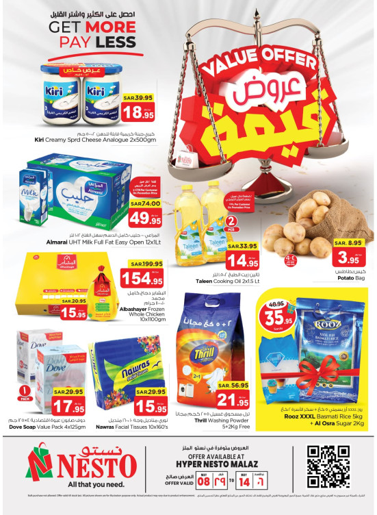 Value Offers - Malaz