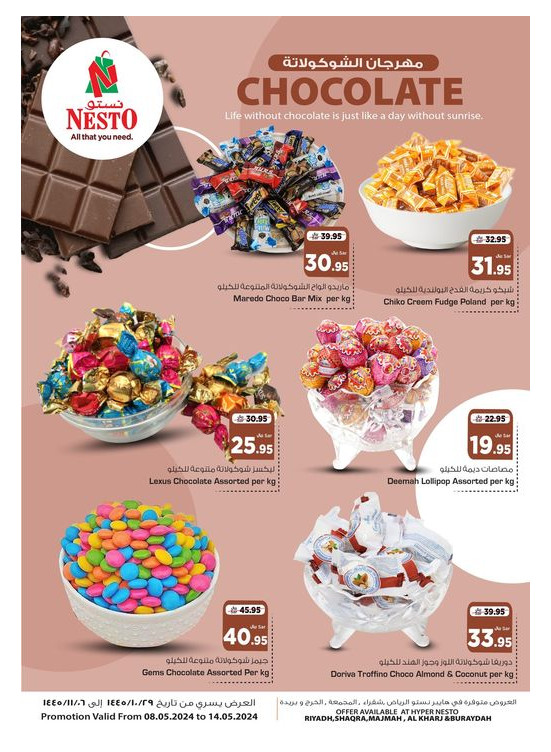 Chocolate Festival - Qassim, Riyadh & Al-Kharj
