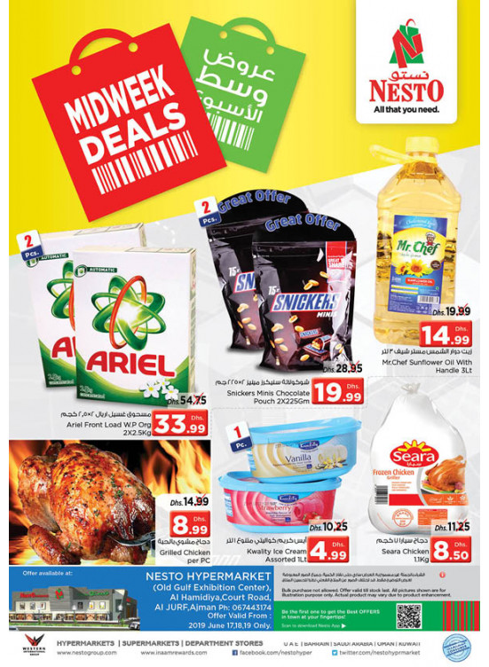Midweek Deals - Jurf, Ajman