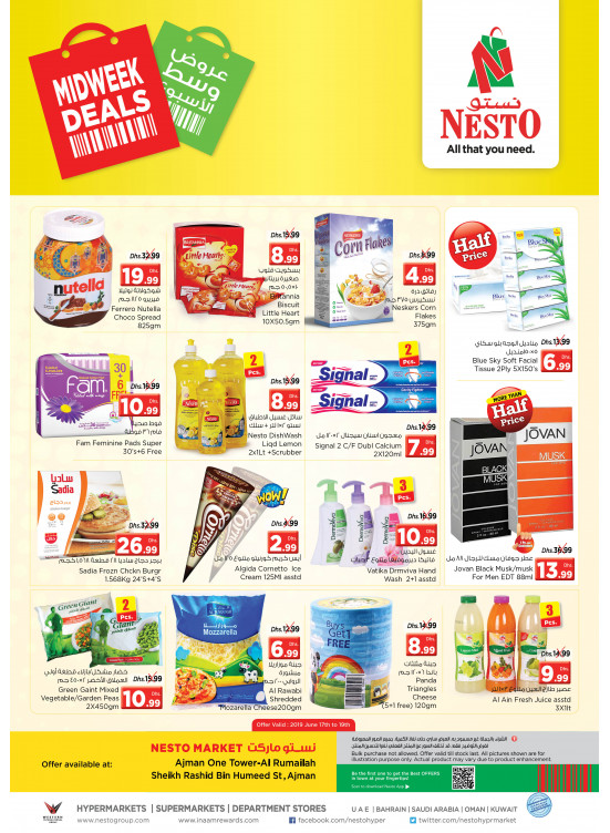Midweek Deals - Al Rumailah, Ajman