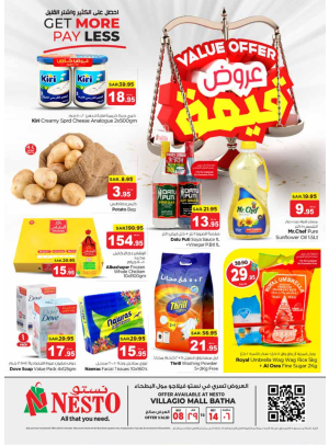 Value Offers - Villagio Mall