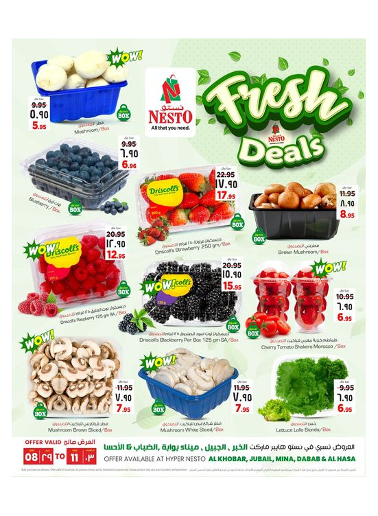 Fresh Deals - Al Khobar, Jubail, Mina, Dabab & Al Hassa