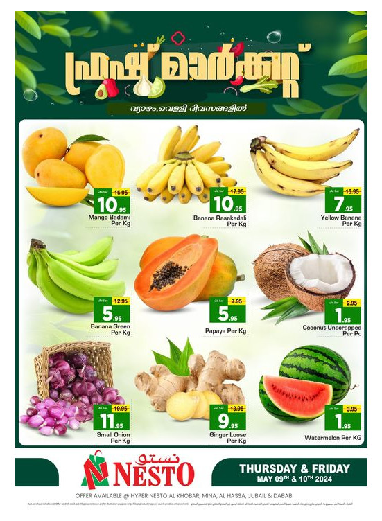 Fresh Market Offer - Al Khobar, Jubail, Mina, Dabab & Al Hassa