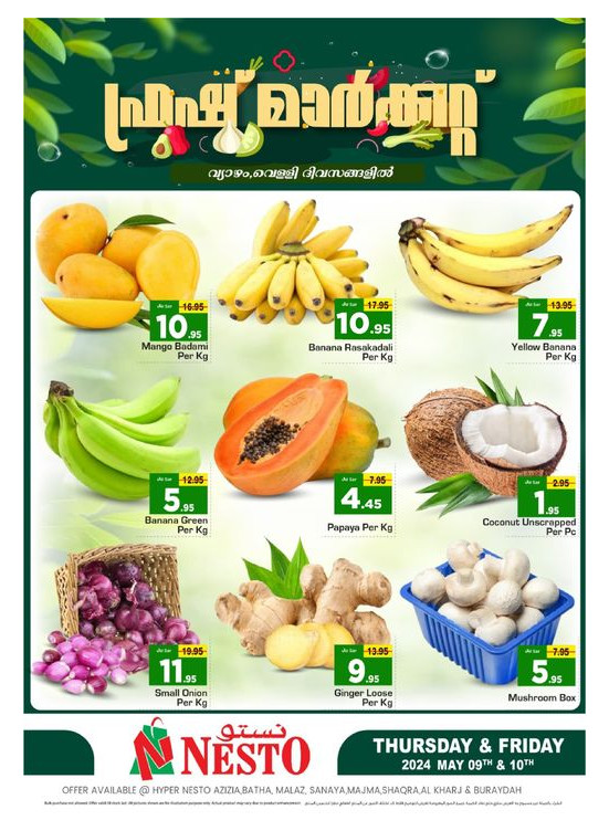 Fresh Market Offer - Riyadh & Qassim