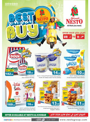 Best Buy Offer - Al Khobar