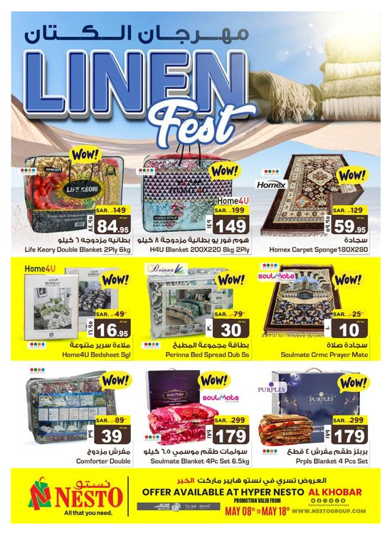 Linen Fest Offers - Al Khobar