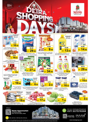 Weekend Grabs - Burj Nahar Mall, Dubai