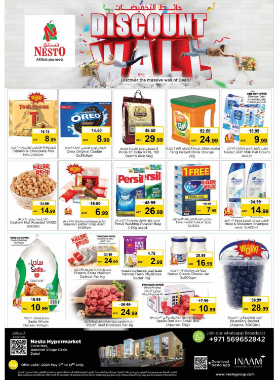 Weekend Grabs - Circle Mall, Dubai