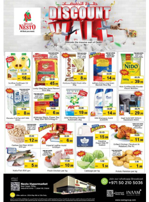 Weekend Grabs - Jebel Ali Industrial Area, Dubai