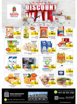 Weekend Grabs - Jabel Ali