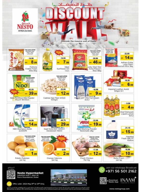 Weekend Grabs - Jabel Ali