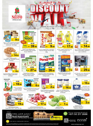 Weekend Grabs - Al Fahidi Souq, Dubai