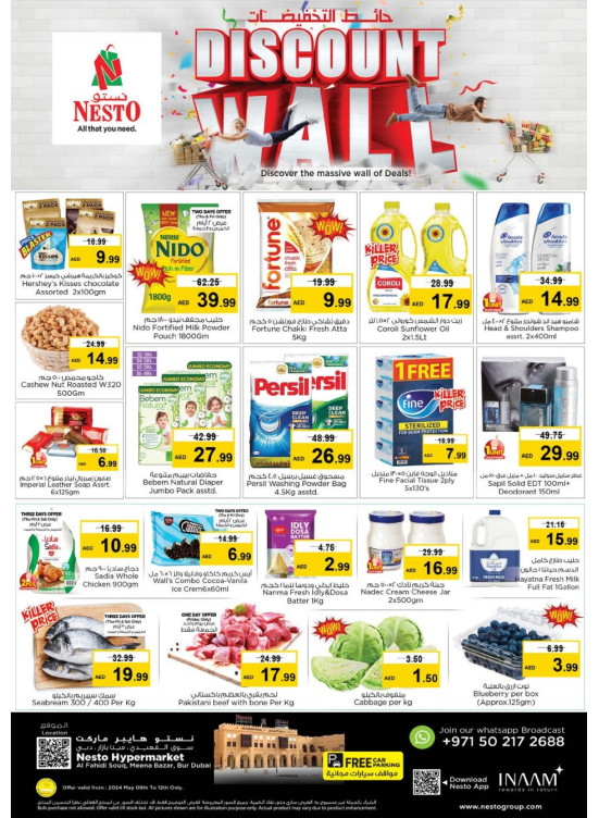Weekend Grabs - Al Fahidi Souq, Dubai