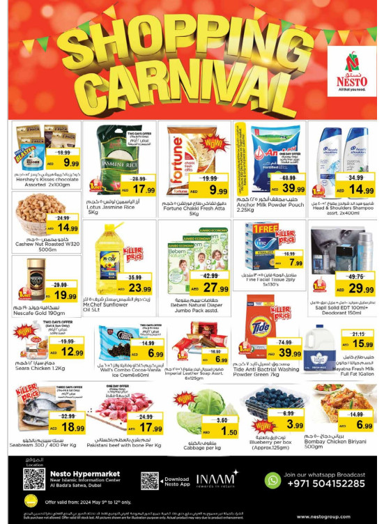 Weekend Grabs - Satwa