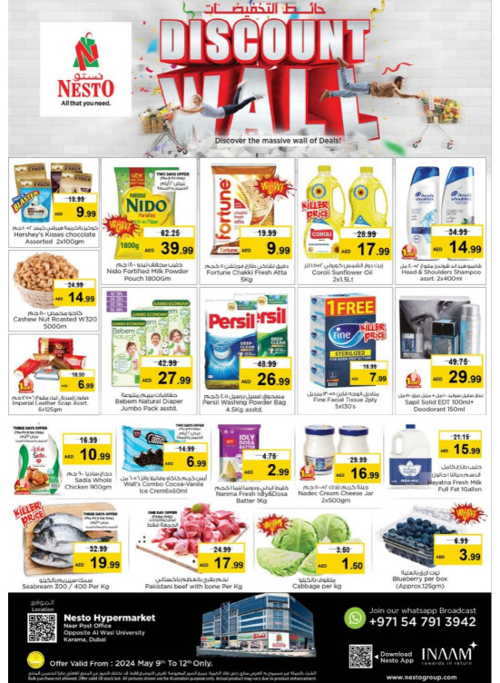 Weekend Grabs - Near Karama Post Office, Dubai