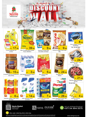 Weekend Grabs - Arjan