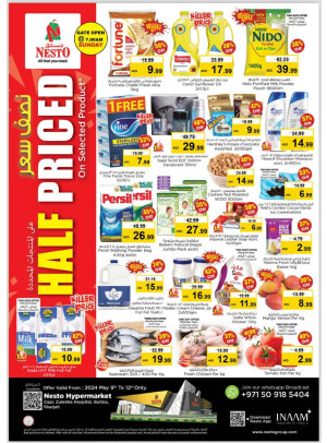 Weekend Grabs - Butina, Sharjah