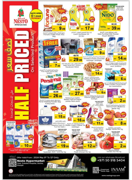 Weekend Grabs - Butina, Sharjah