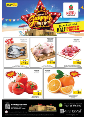 Weekend Grabs - Muweilih, Sharjah