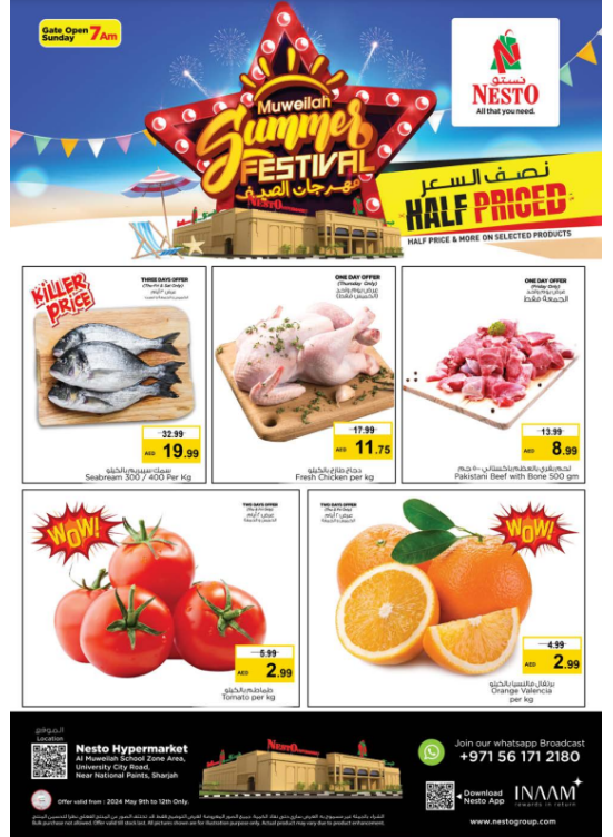 Weekend Grabs - Muweilih, Sharjah