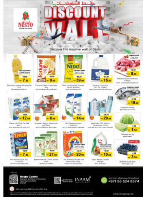 Weekend Grabs - National Paints, Sharjah