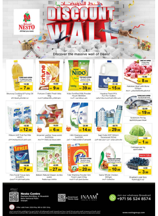 Weekend Grabs National Paints, Sharjah from Nesto until 12th May