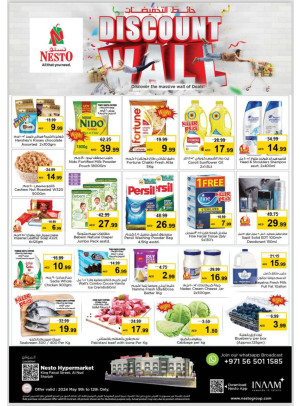 Weekend Grabs - Al Nud