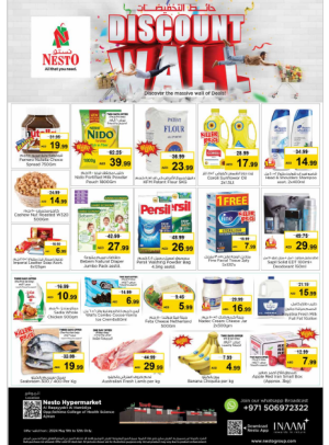 Weekend Grabs - Al Raqayib