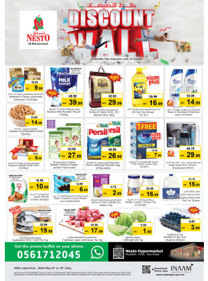 Weekend Grabs - Musaffah, Abu Dhabi