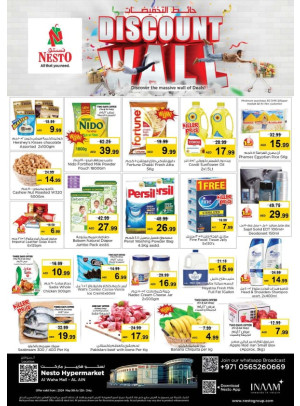 Weekend Grabs - Al Waha Mall, Al Ain