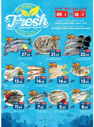 Fish Fest - Al Khobar, Jubail, Mina, Dabab & Al Hasa