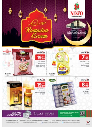 Ramdan Kareem - Mushrif Ajman