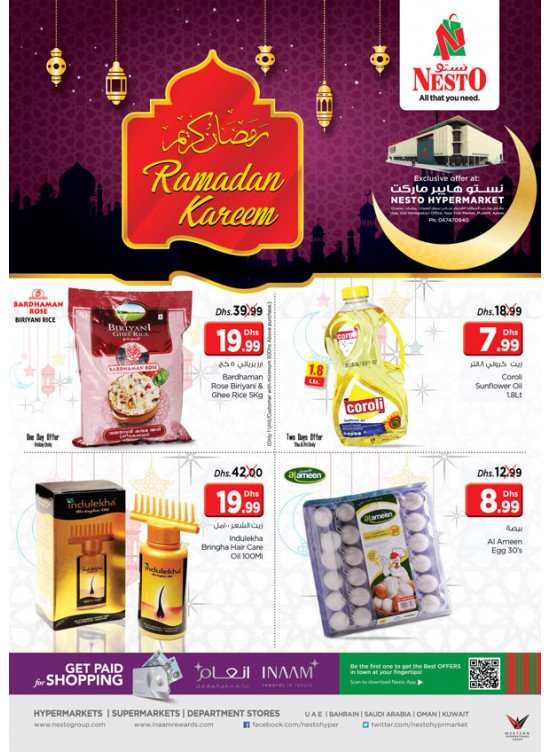 Ramdan Kareem - Mushrif Ajman