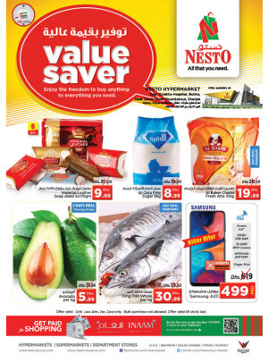 Weekend Grabs - Butina