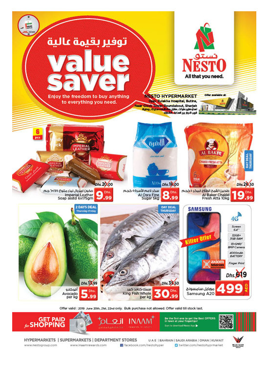 Weekend Grabs - Butina
