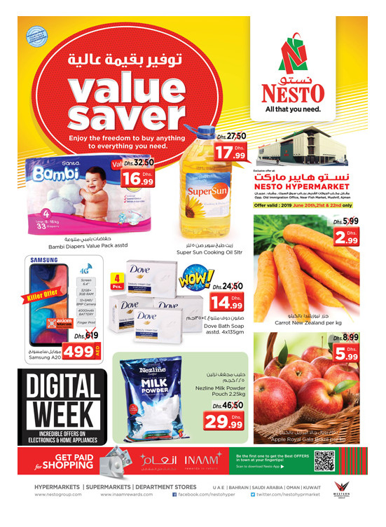 Weekend Grabs - Mushrif, Ajman