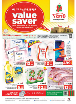 Weekend Grabs - Muweilih, Sharjah