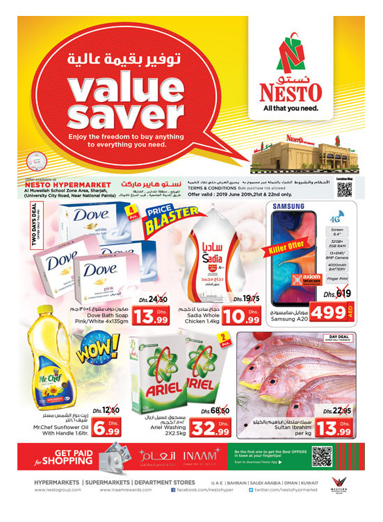 Weekend Grabs - Muweilih, Sharjah