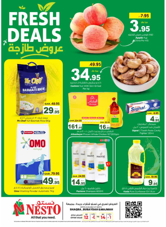 Fresh Deals - Shaqraa, Majmah & Buraydah